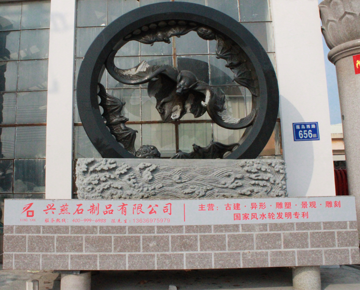 大门石雕风水轮
