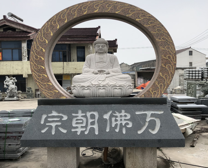 万佛朝宗石雕风水轮