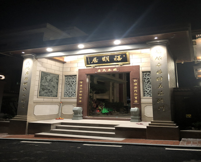 Ancient Landscape Architecture - Ming Deju